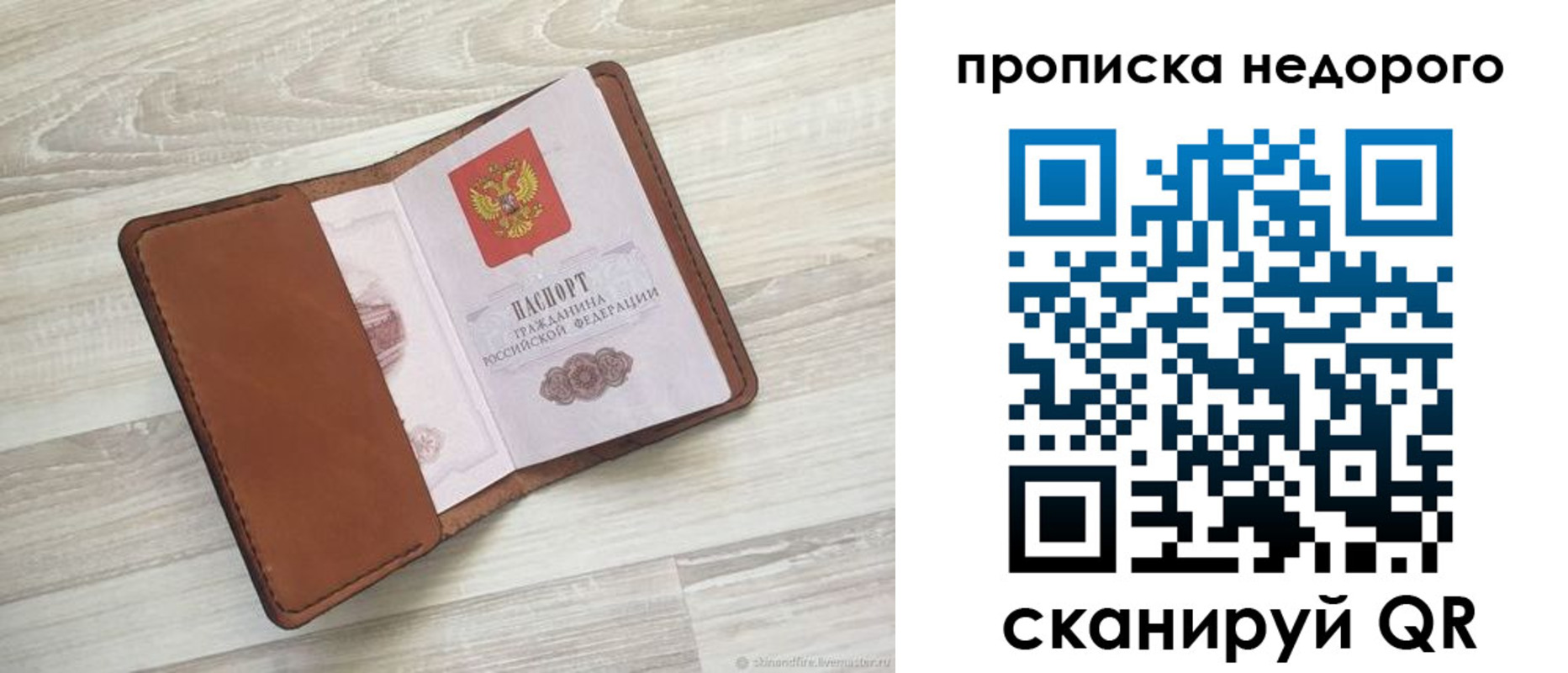 временная регистрация госуслуги в Камчатском крае