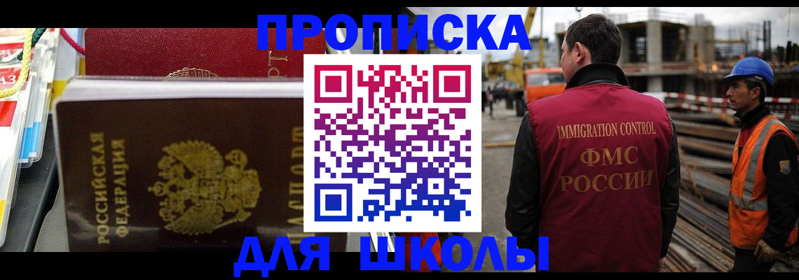 временная регистрация гарантия в Камчатском крае