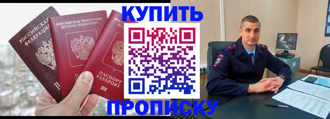 регистрация в Камчатском крае
