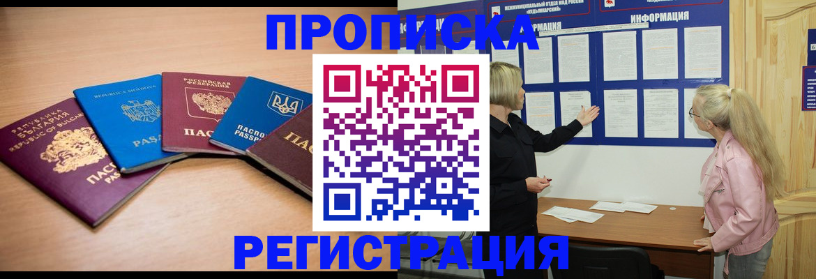 регистрация для дет. сада в Камчатском крае